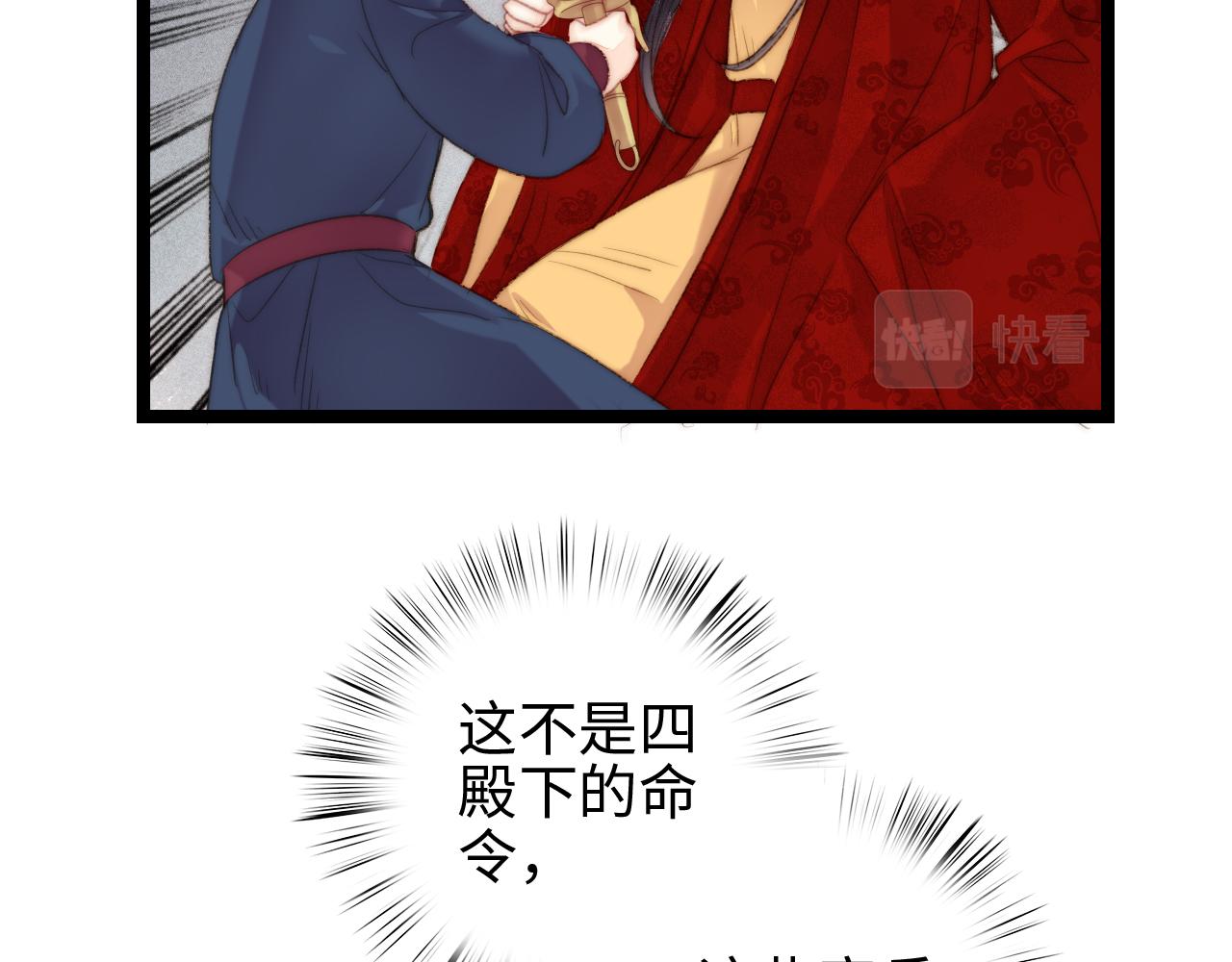 第150话 刺客47
