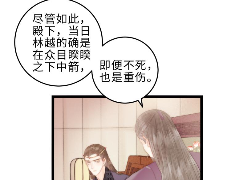 第145话 原因59
