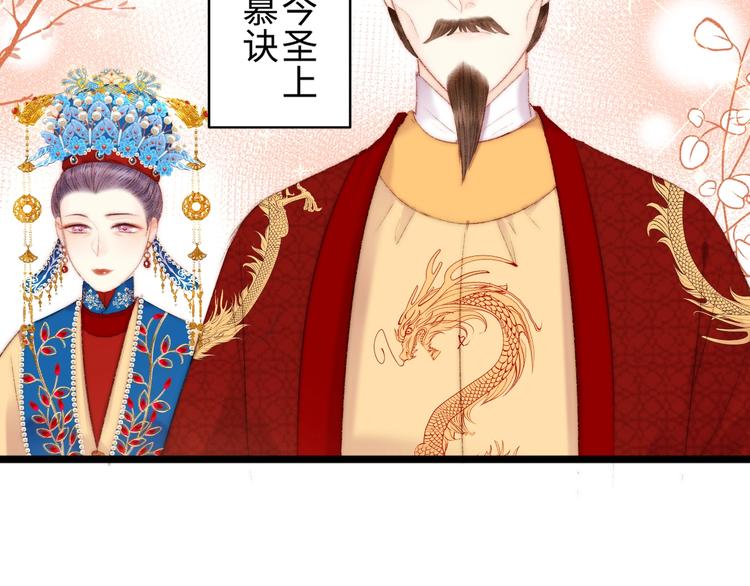 第83话 分神18
