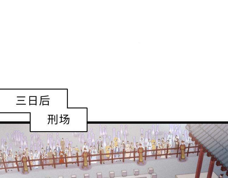第118话 行刑67