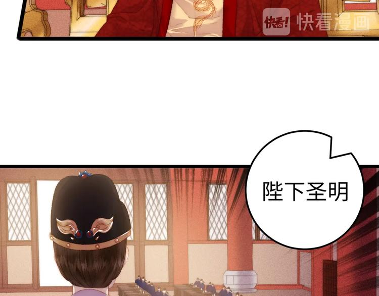 第83话 分神21