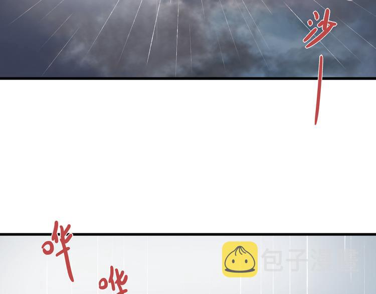 第14话 撞破奸情7