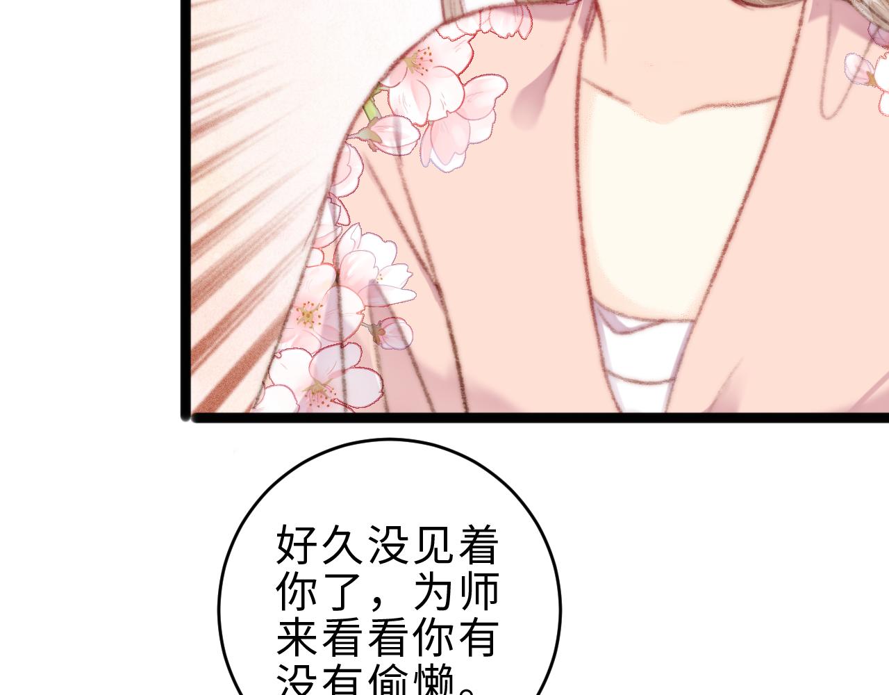 第154话 玄靖王60