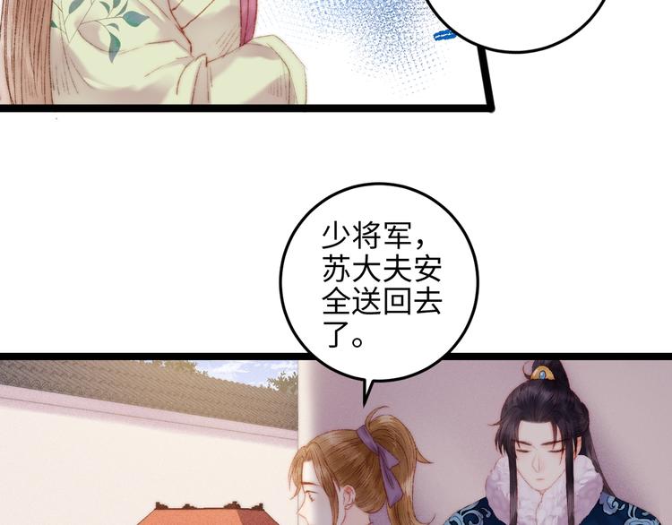 第92话 病愈60