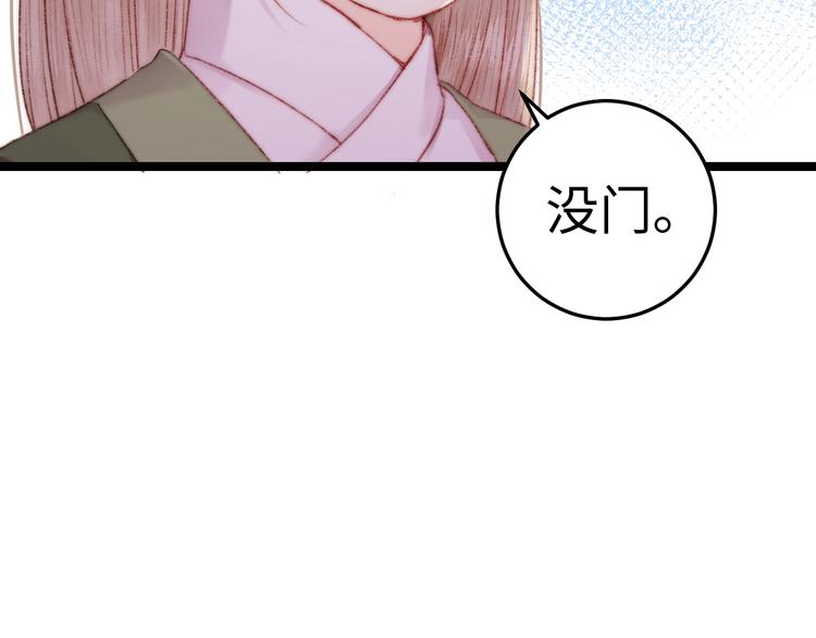 第95话 下马威62