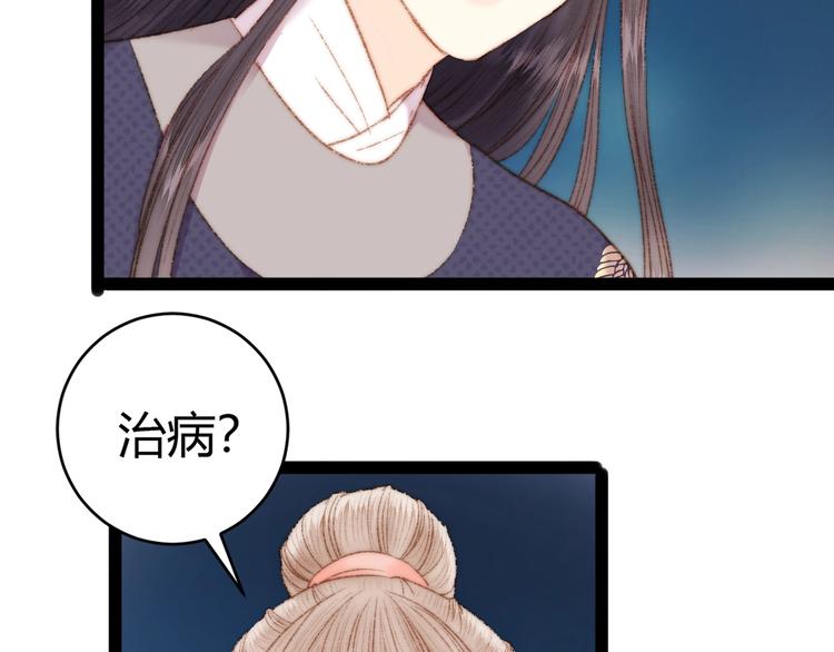 第48话 拉钩！22