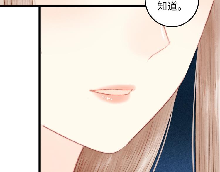 第80话 蓝衣女子26
