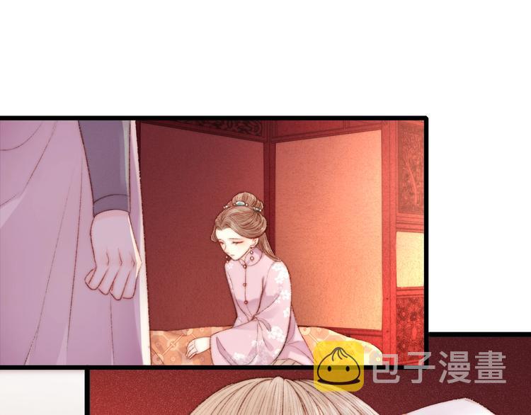第78话 四皇子48