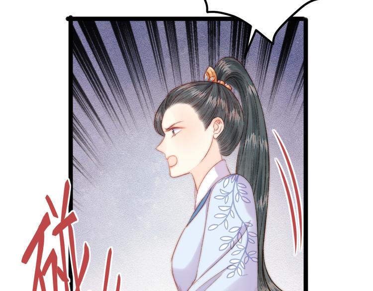 第130话 赐婚46