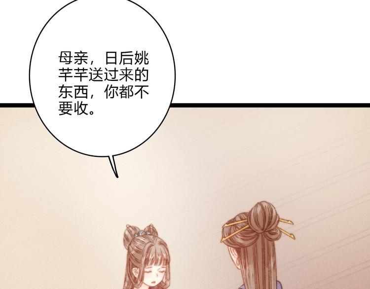 第19话 好看的他25