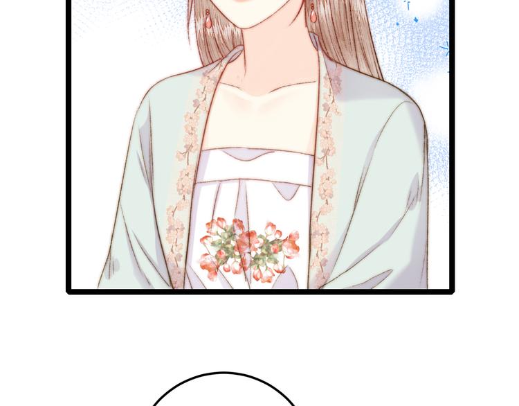 第130话 赐婚57