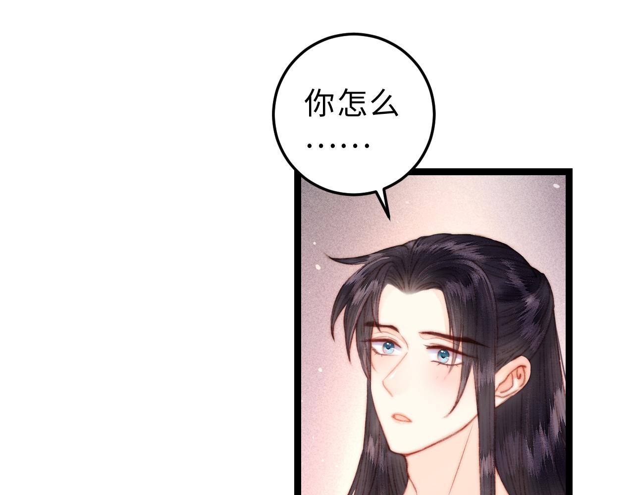 第146话 我答应你40