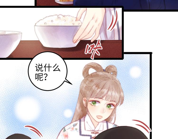 第107话 欣赏5