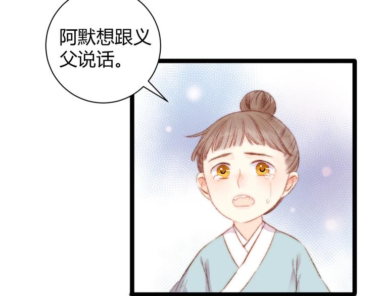 第46话 医手翻云47