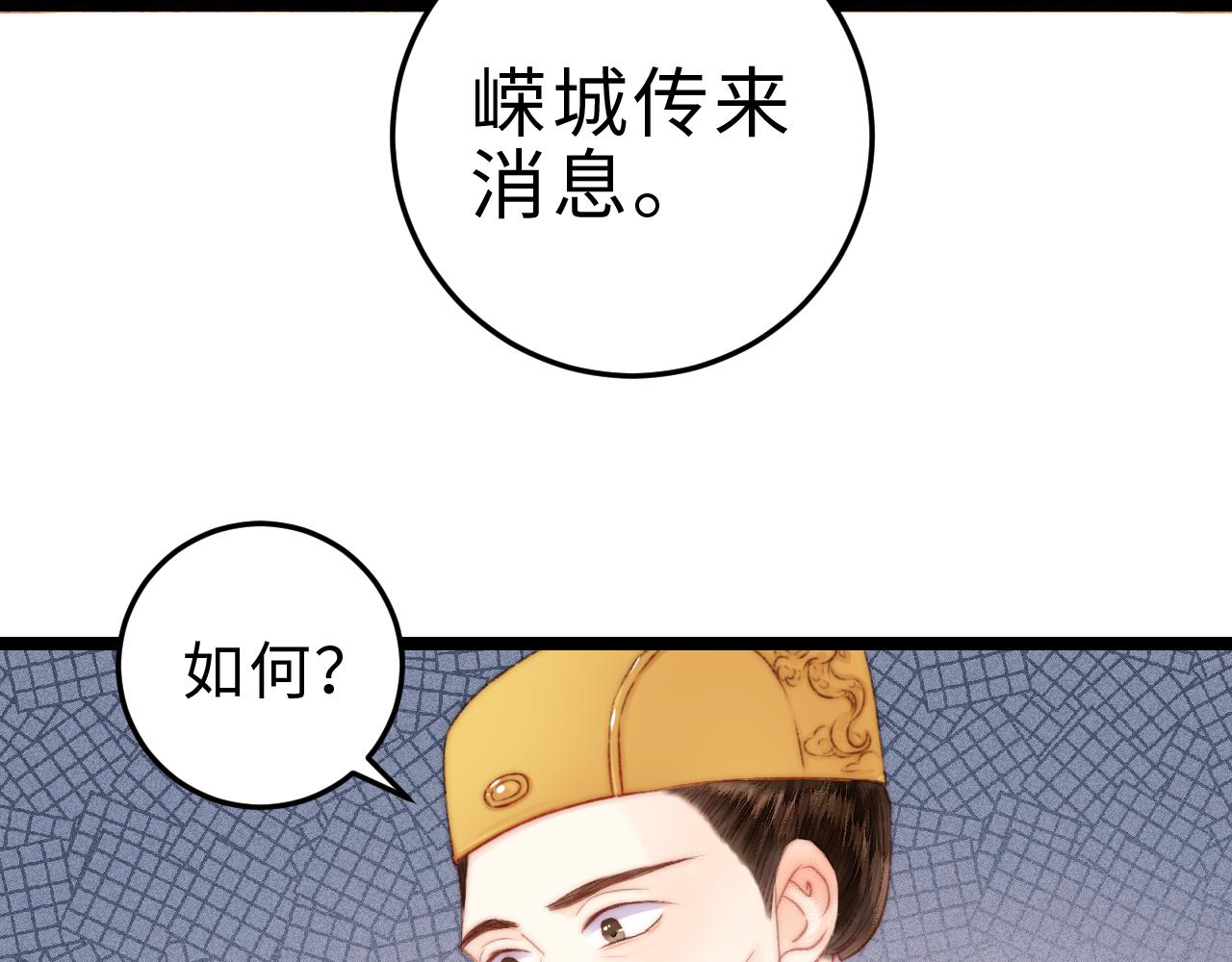 第146话 我答应你66