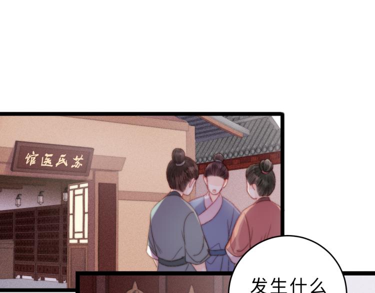 第138话 出征24