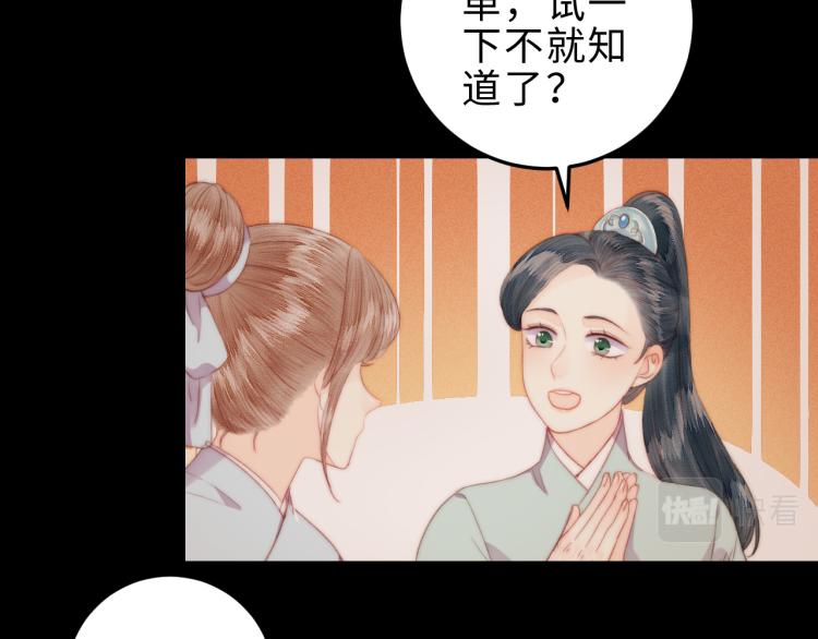 第145话 原因13