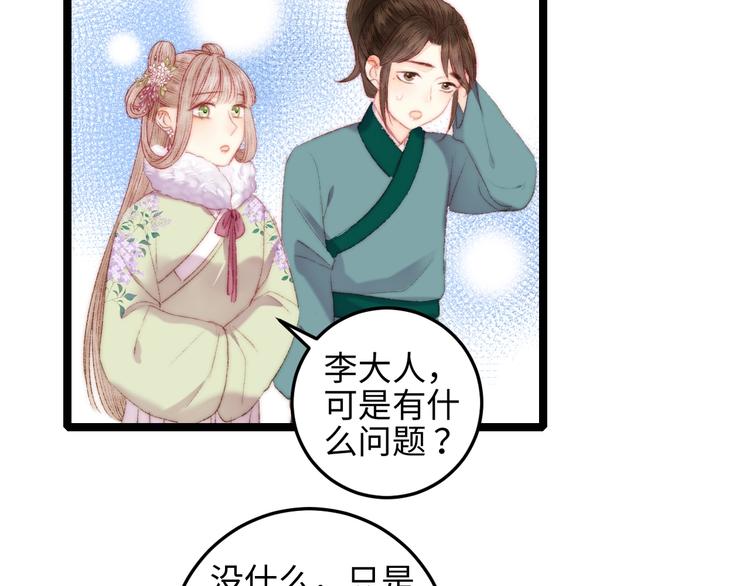 第92话 病愈47