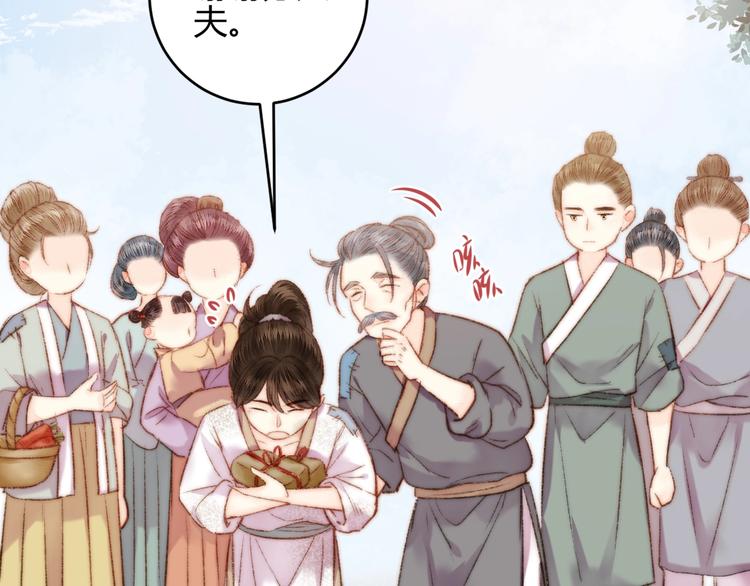 第58话 守护你36