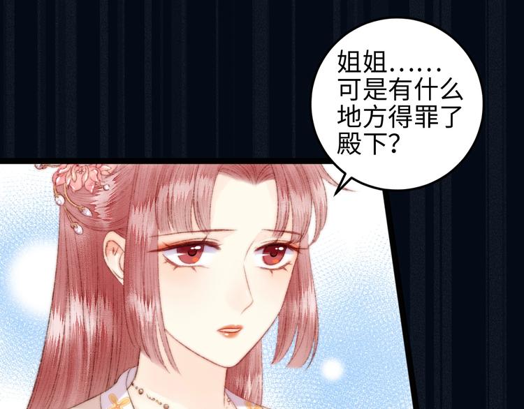 第109话 确认56