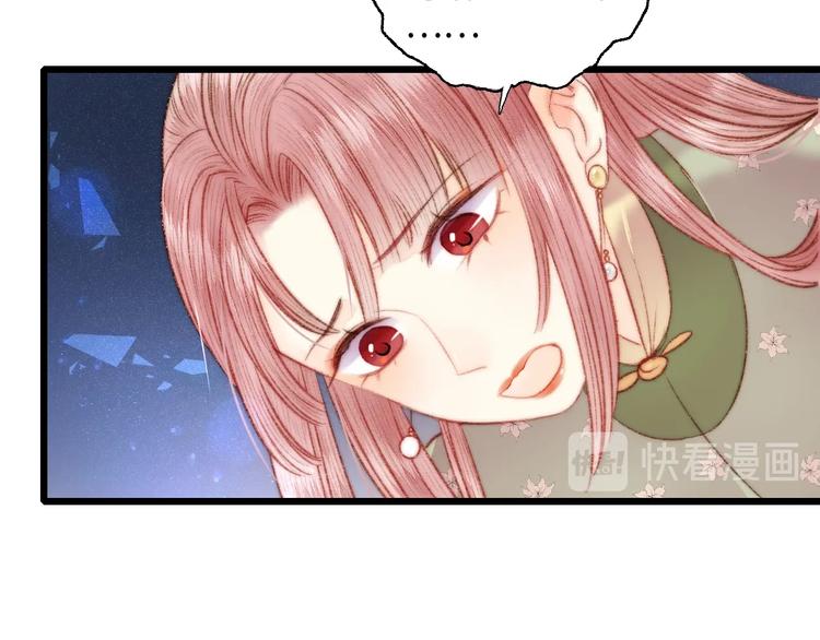 第73话 口是心非21