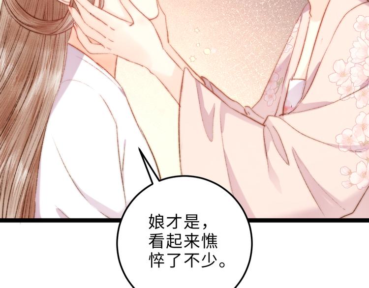 第124话 真相47