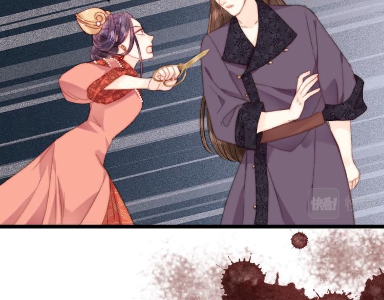 第136话 刺杀28