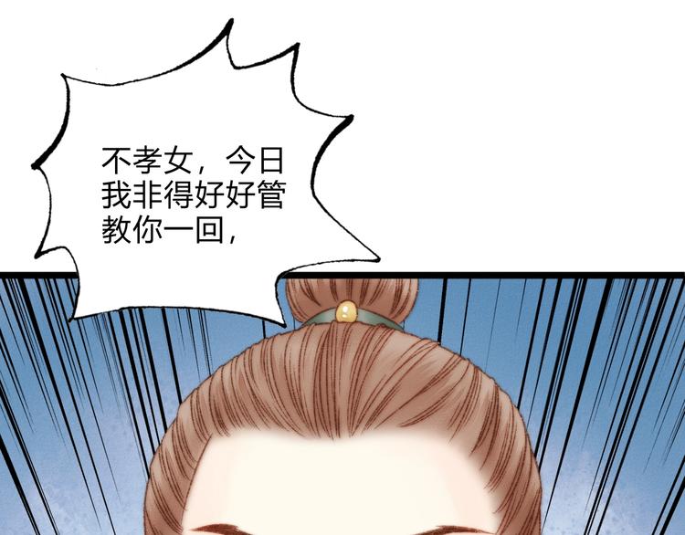 第18话 对峙43