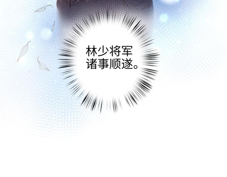 第80话 蓝衣女子77