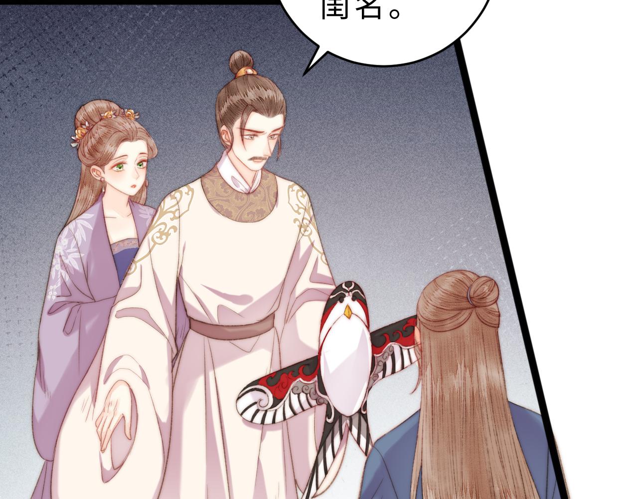 番外二33