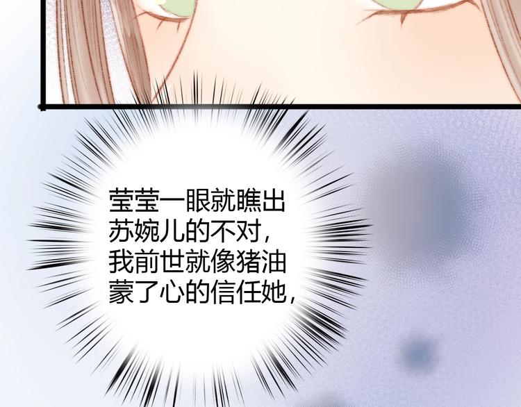 第38话 鸿门宴24