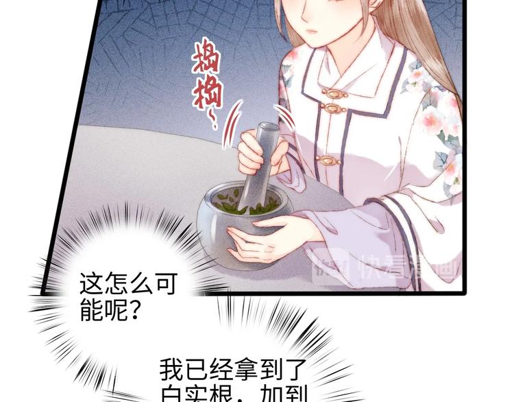 第111话 不安6