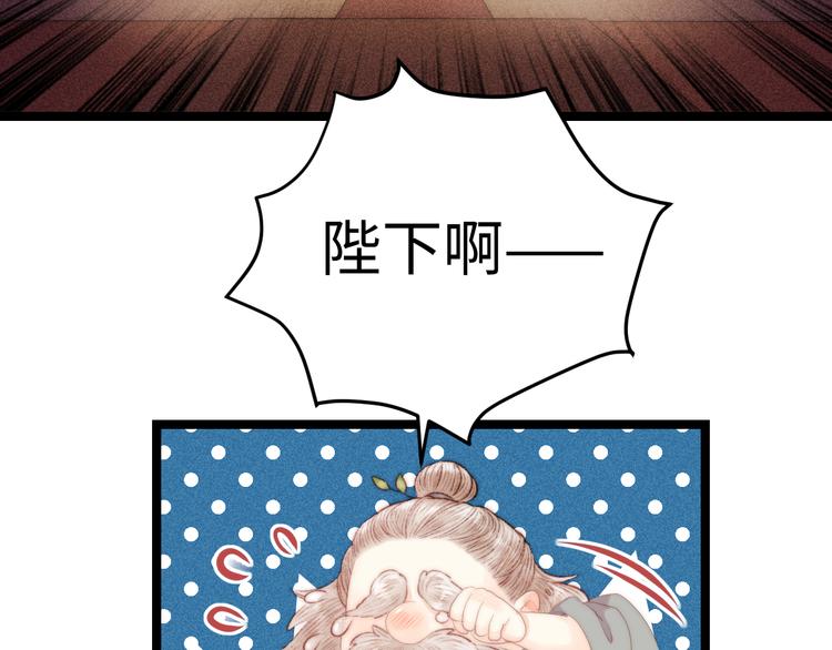 第122话 尚方宝剑59