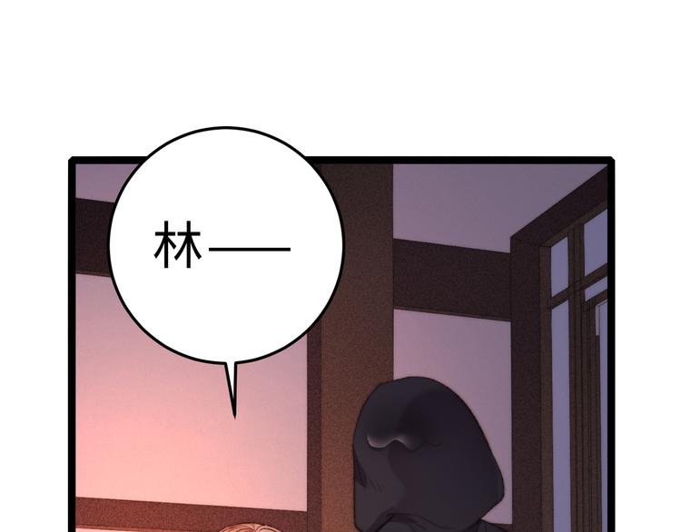 第125话 相信你4