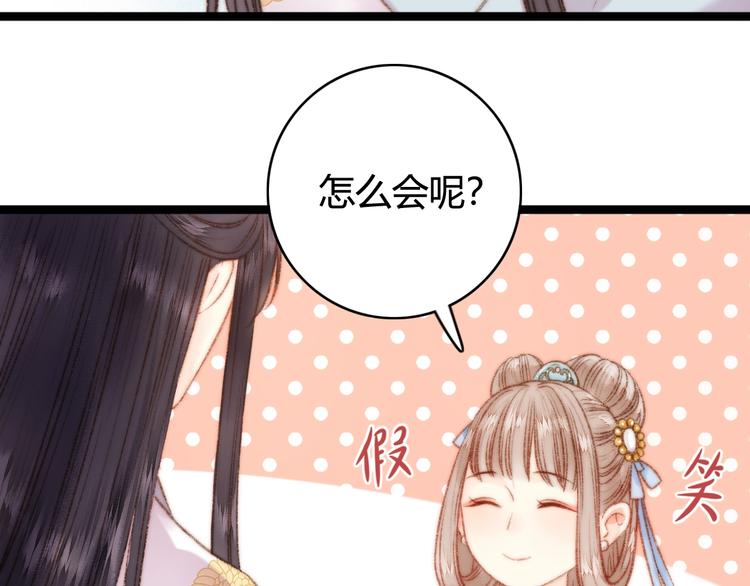 第24话 不忍66