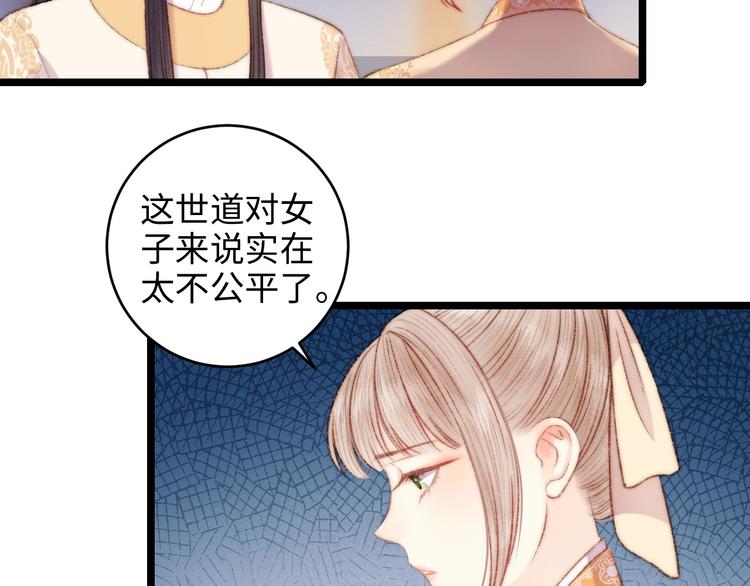 第71话 当众暴露52