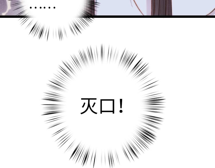 第128话 对不起21