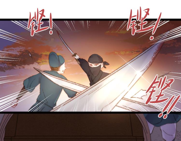 第41话 遇刺69
