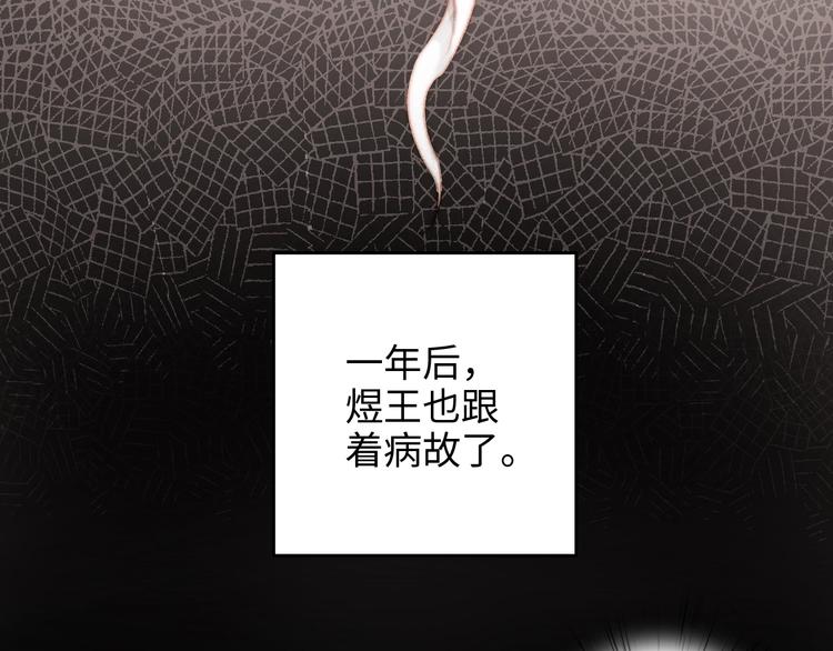 第70话 情深不寿46