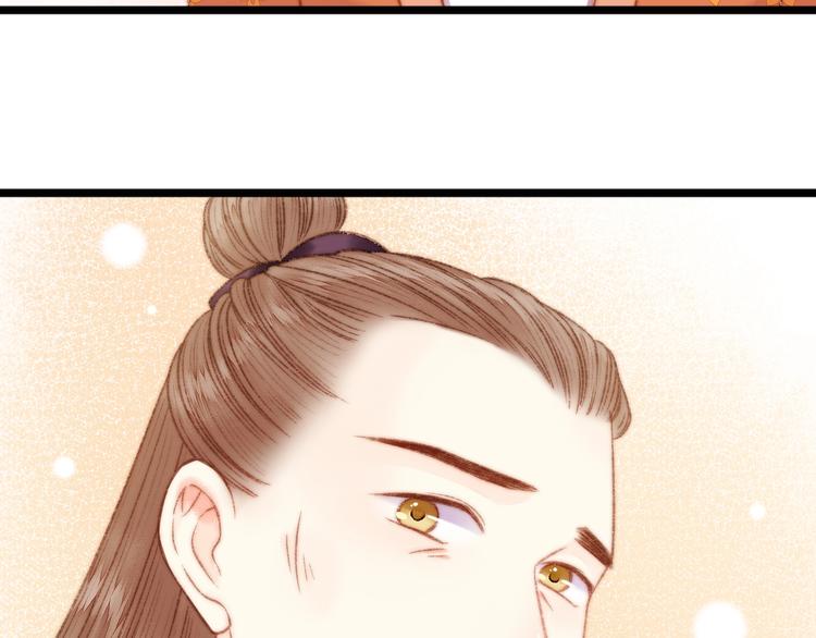 第25话 只配为妾20