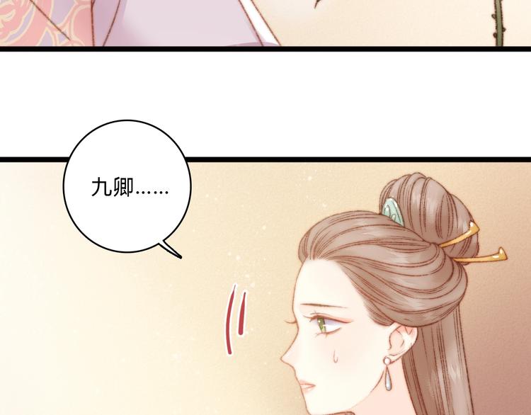 第17话 翻脸73