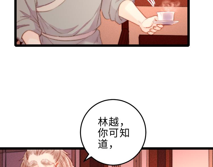第127话 往事18