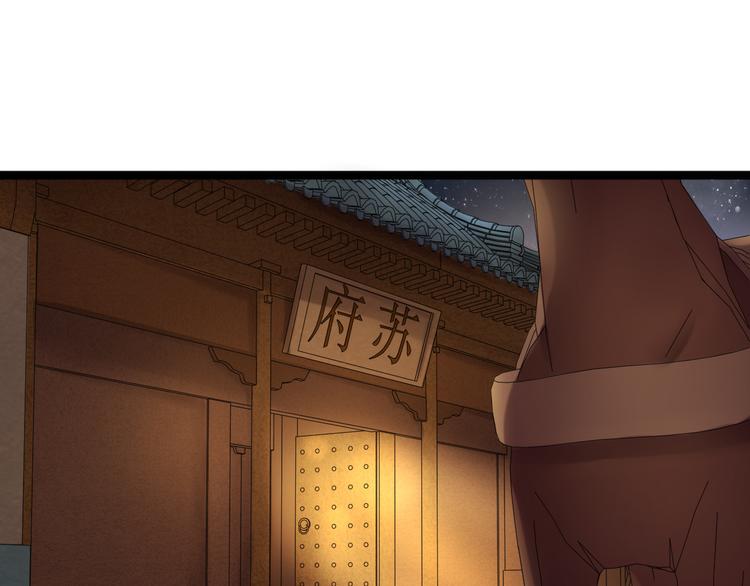 第9话 玄鹰将军4