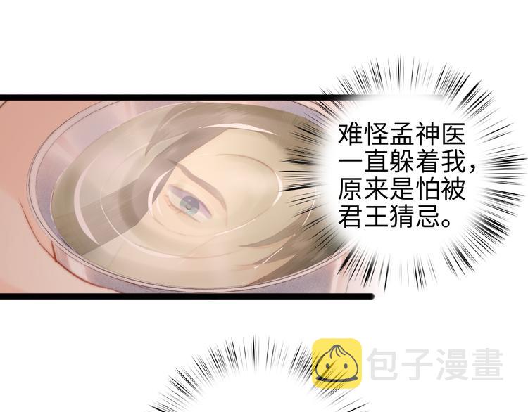 第128话 对不起30