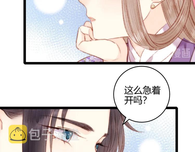 第56话 君不知53