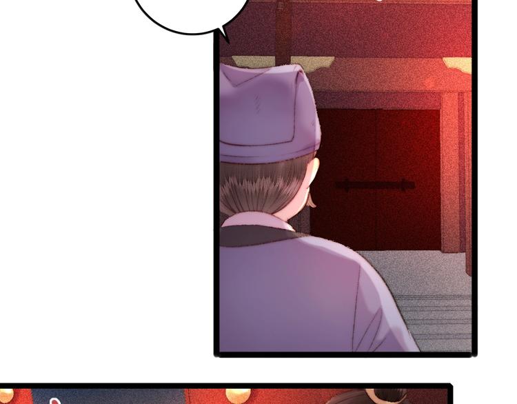 第105话 打听54