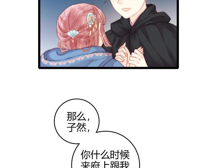 第63话 生气62