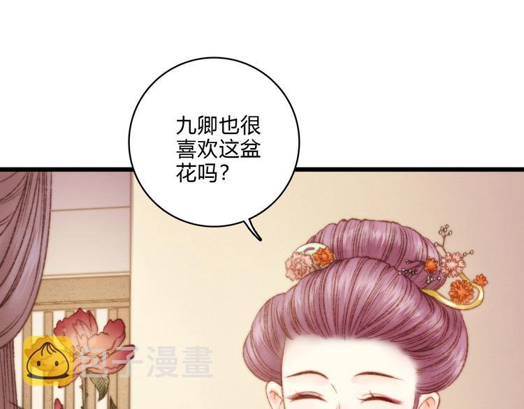 第17话 翻脸57
