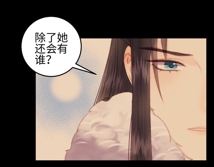 第96话 拣药11