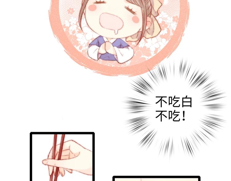 第70话 情深不寿18